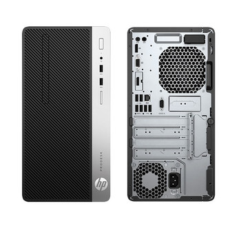 HP_ProDesk_400_G5_Microtower.jpg case front and back pannel